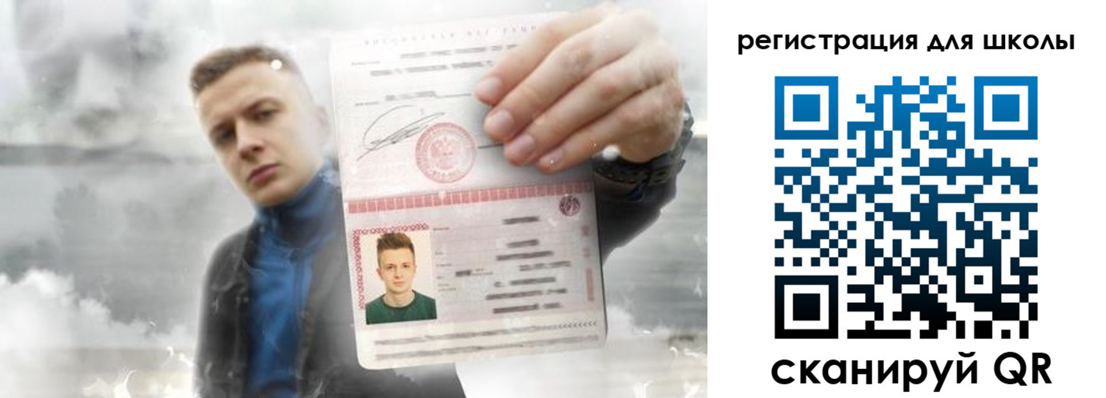 где прописаться в Карабаше