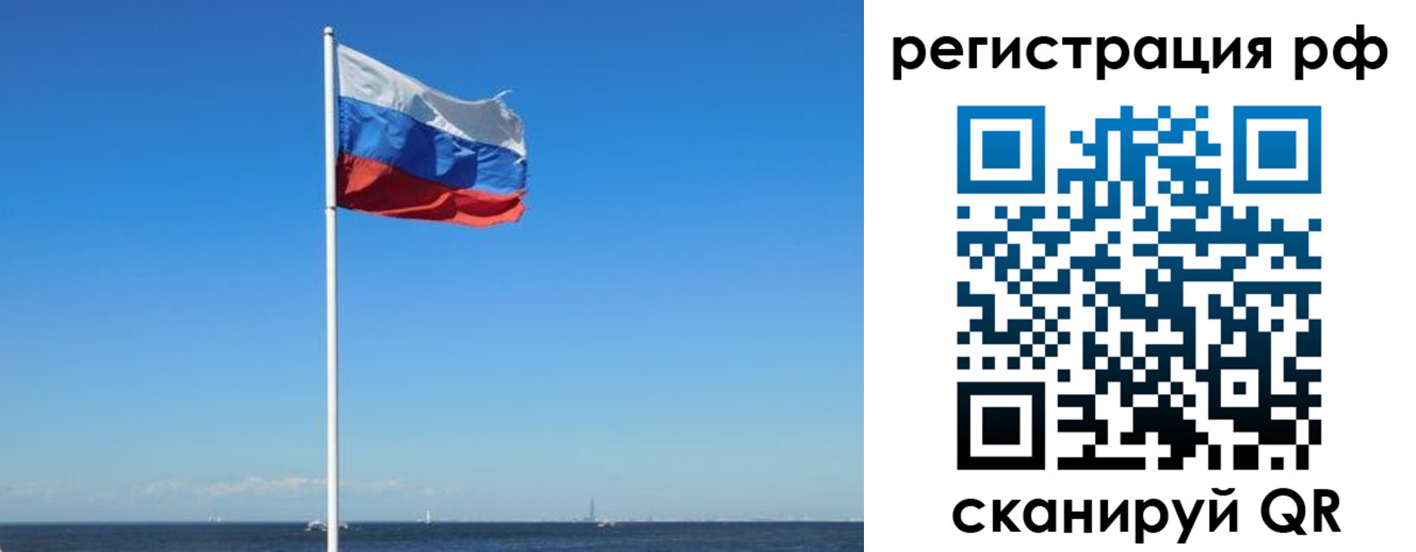 прописка законно в Карабаше