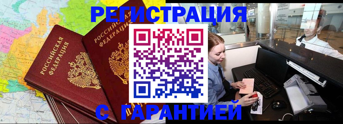 найти адрес прописки в Карабаше