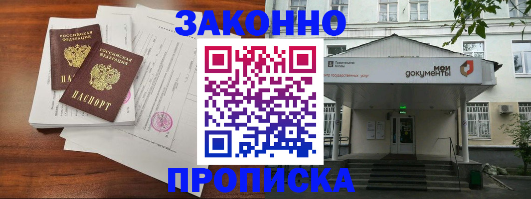 регистрация для дет. сада в Карабаше